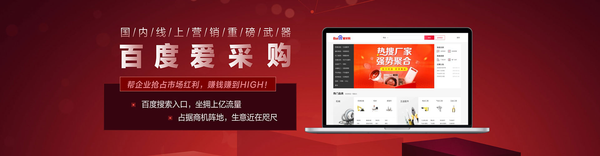 泽州竞价广告