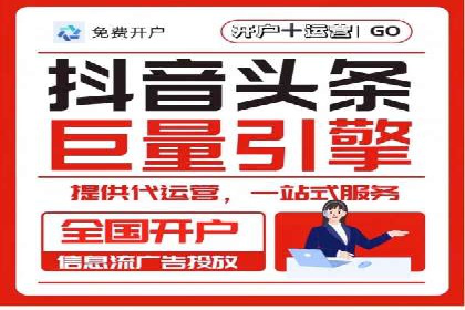 某大企业SEM竞价托管的转变之路