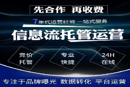 SEM竞价优化案例分析：关键词策略调整效果显著