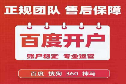竞价广告的投放平台选择与优化：基于多个行业的成功案例